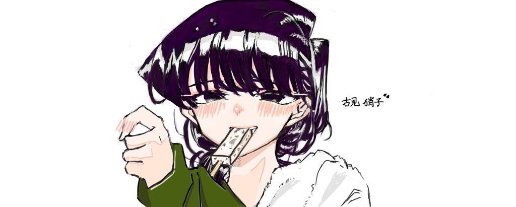 vsaLEKjJG9jxEBI's tweet photo. #今月かいた絵を晒そう 
デジタル編(古見さんonly) https://t.co/G96FyDSj2w