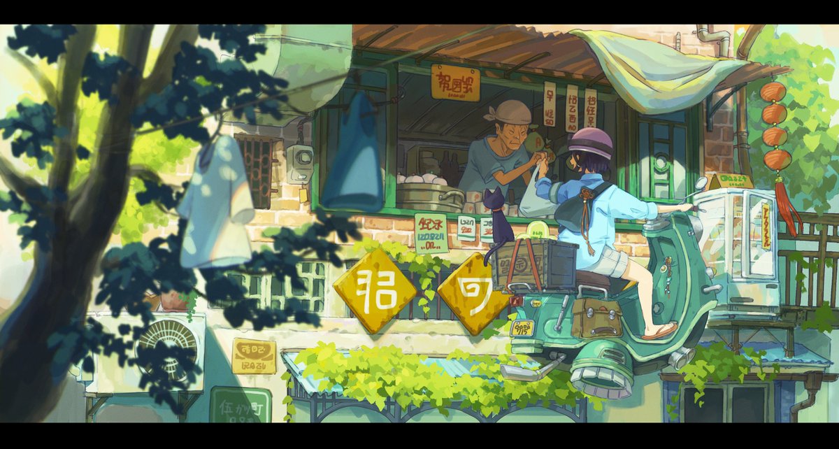 おそめの昼休み
 #illustration