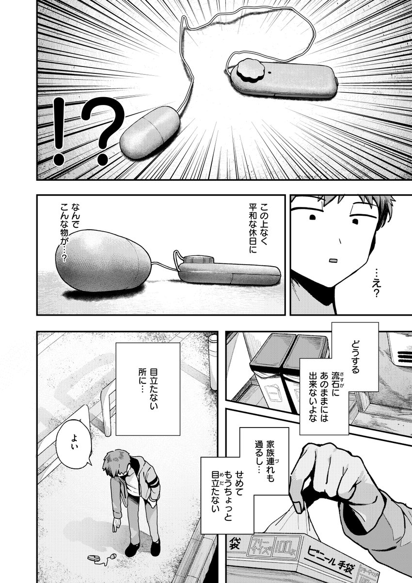 (2/2)

※イメージ画像と実際の修正方法は異なる場合があります 