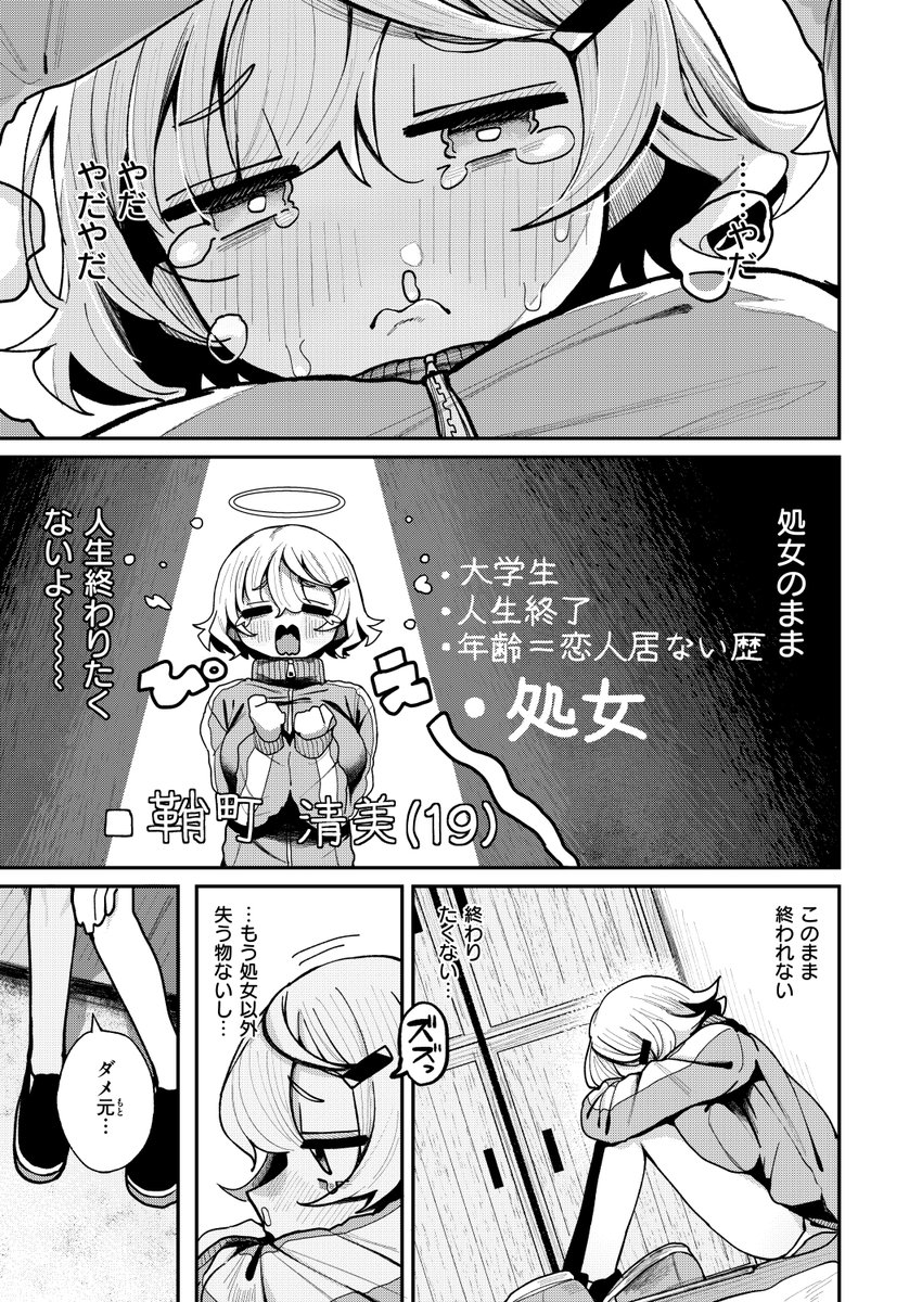 (2/2)

※イメージ画像と実際の修正方法は異なる場合があります 