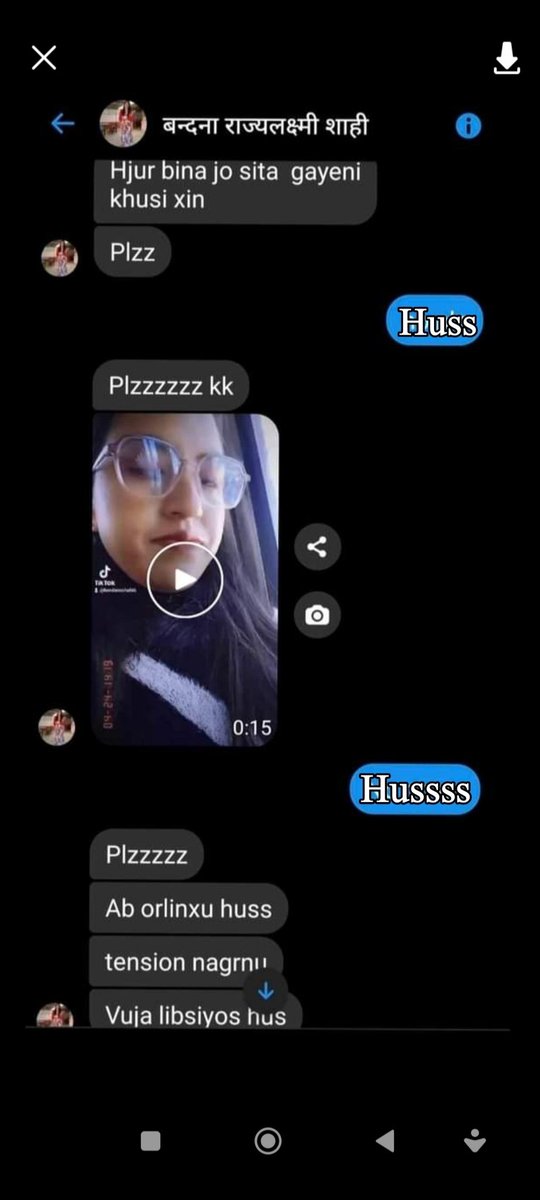 तिम्रो मनले आफ्नो ठानेन,
मेरो मनले बिर्सन जानेन !!