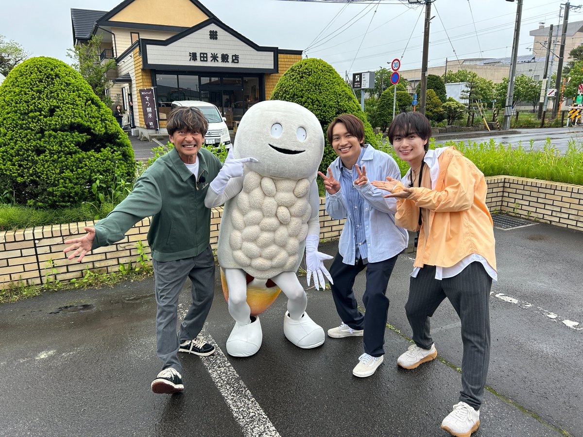 鉄腕DASH 放送中🍱✨ ＼ 北海道北斗市公式キャラクター 