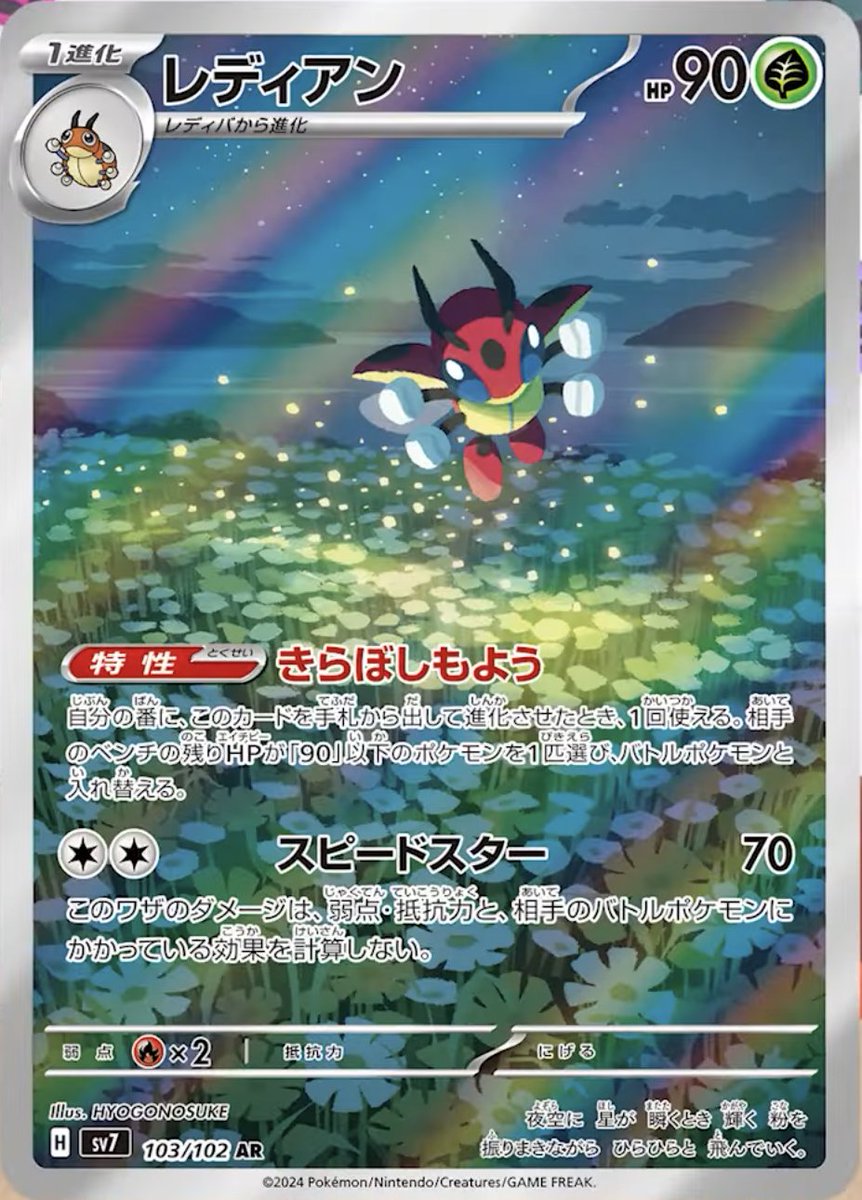 ☆ポケモンカード新作・再販速報 on X