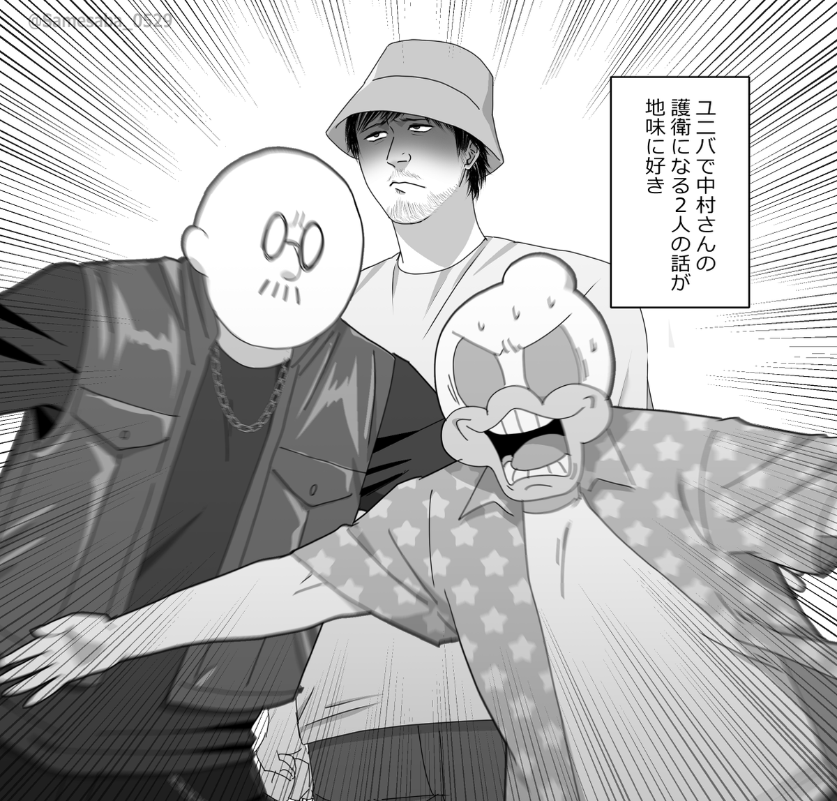 キョリカン ダイジニ 