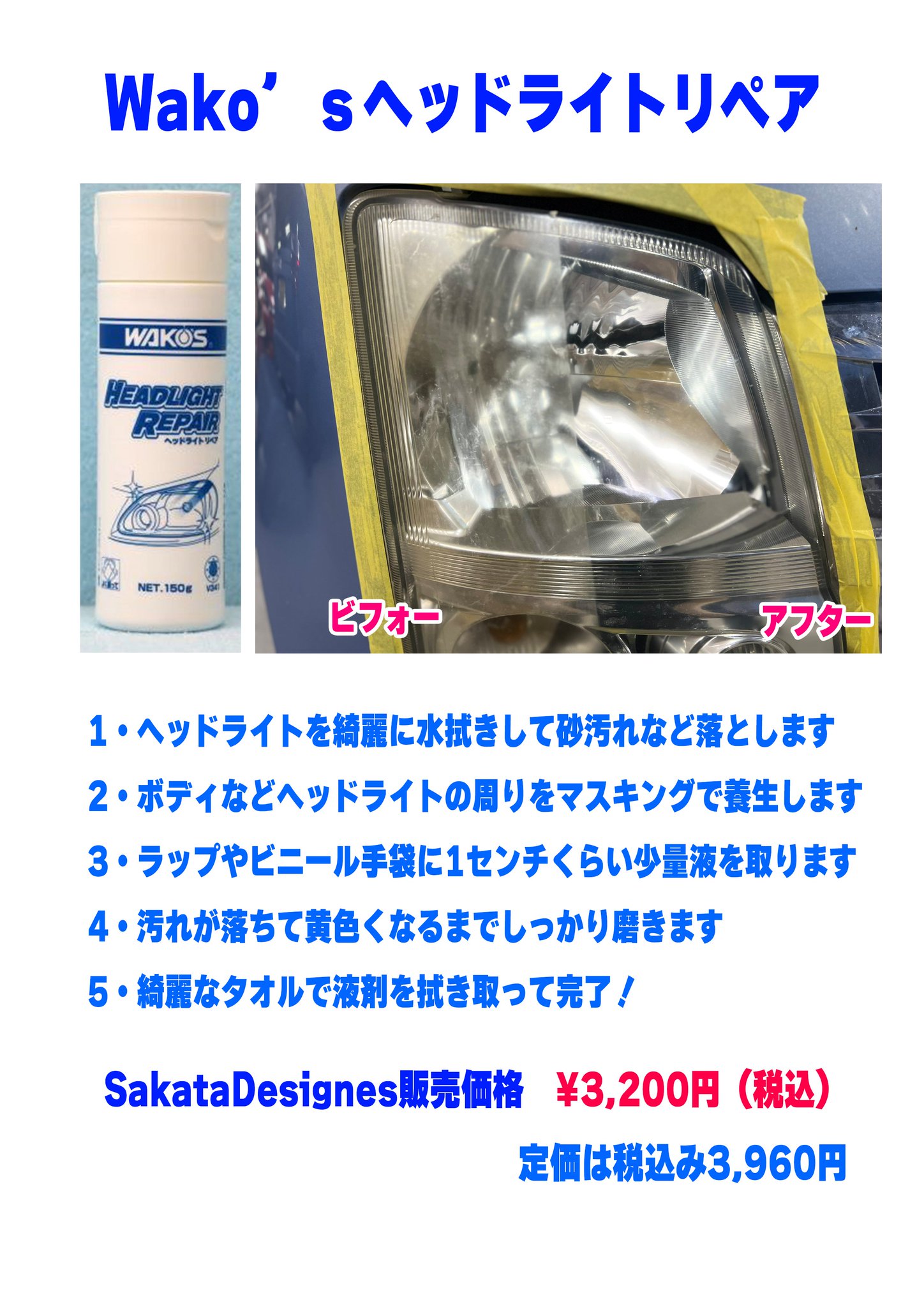Sakata Designers 印刷担当 on X: Sakata Designers 印刷担当 on X: