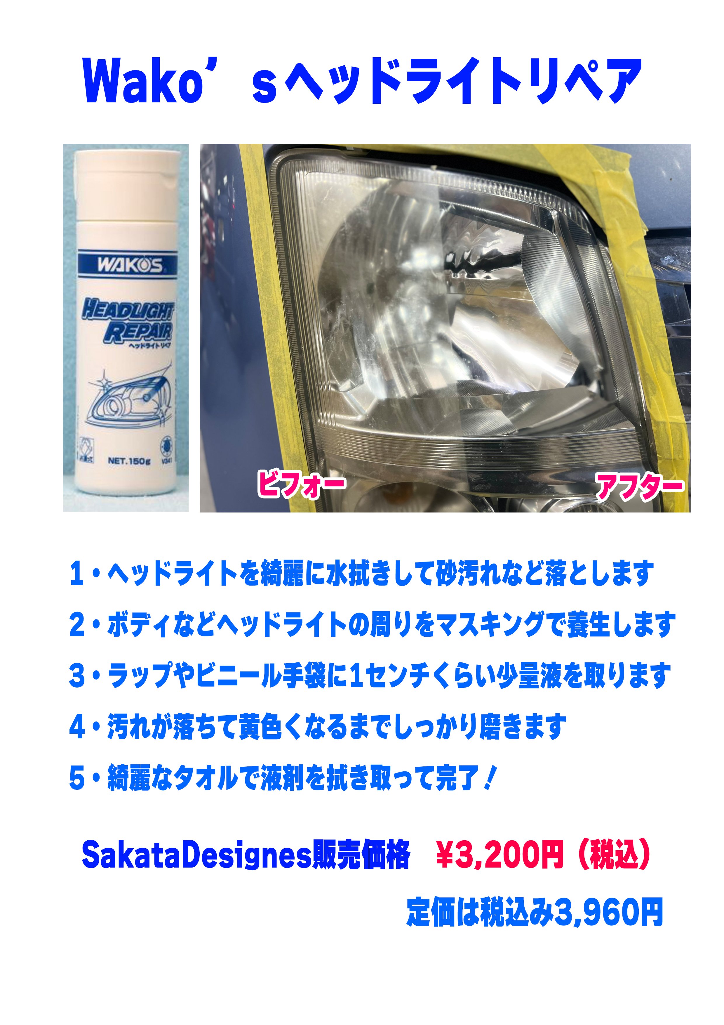 Sakata Designers 印刷担当 on X: Sakata Designers 印刷担当 on X: