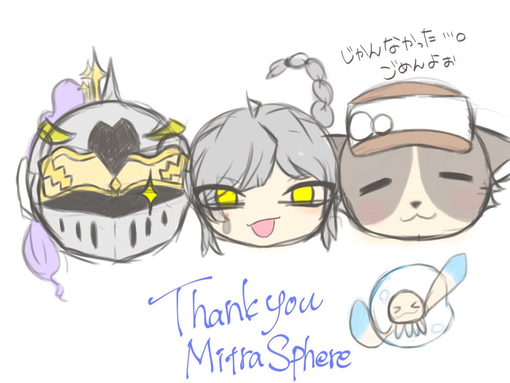 Se_K_Rei's tweet photo. サ終してもう1年かぁ…
みんなで虎パンチチャレもできないなんて悲しい…

 #ミトラスフィア
 #MitraSphere https://t.co/syxFGQjLjZ