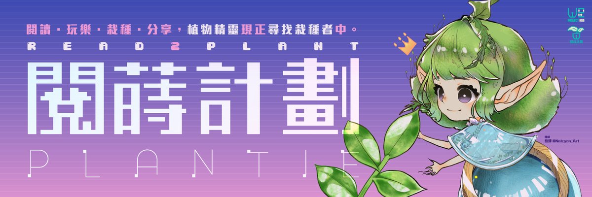 W3 展報｜W3ProjectHub.eth tweet media