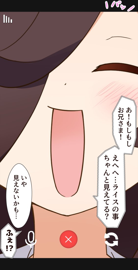 月刊ライスシャワーオッチャホイ収穫号
#ウマ娘
#今月かいた絵を晒そう 
