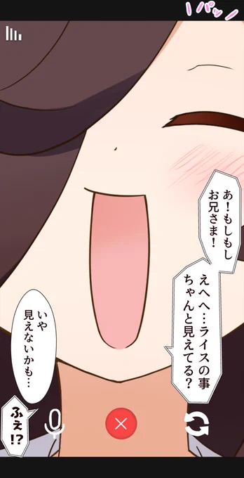 月刊ライスシャワーオッチャホイ収穫号
#ウマ娘
#今月かいた絵を晒そう 