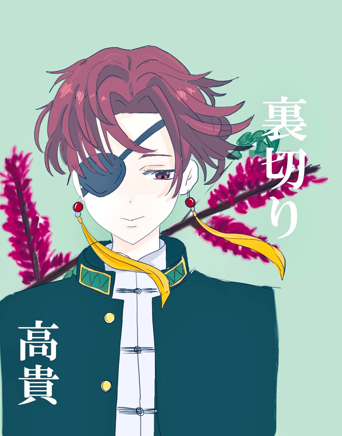 ✿花言葉✿プロフ必読☆彡 音 on X: 