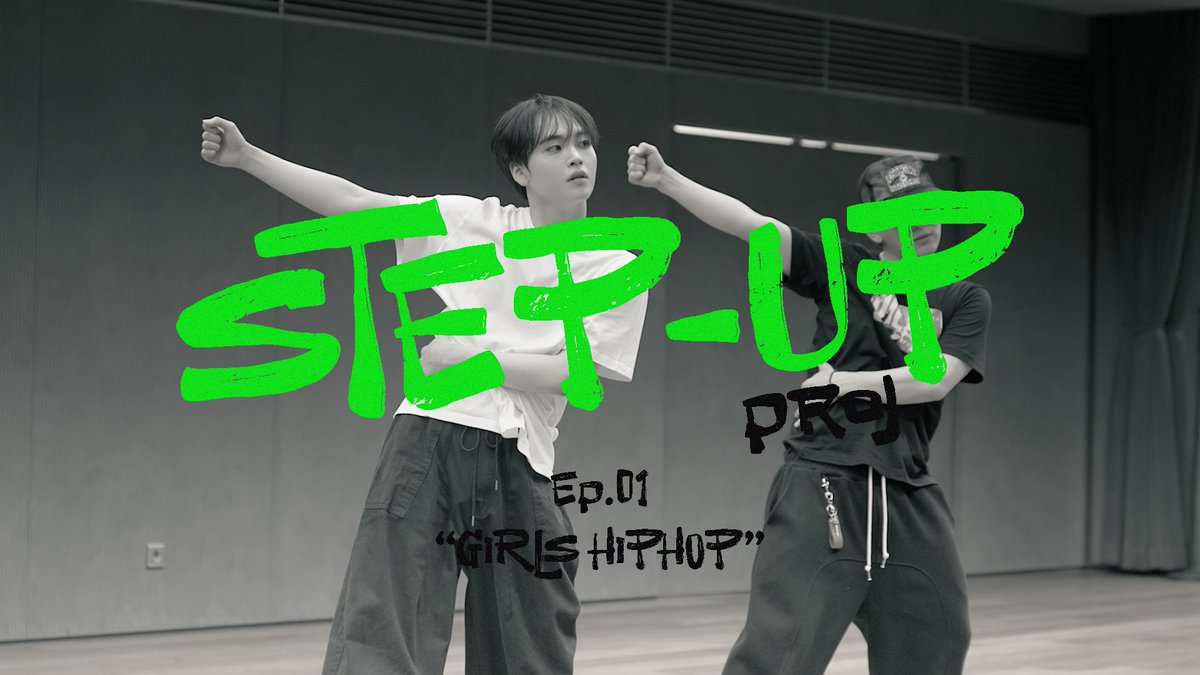 [🎥]
STEP-UP proj. EP.1-1 GIRLS HIPHOP l HYEONGJUN 형준
⠀
▶ youtu.be/-U-f9uK2JjQ
⠀
#CRAVITY #크래비티
#형준 #HYEONGJUN 
#STEP_UP