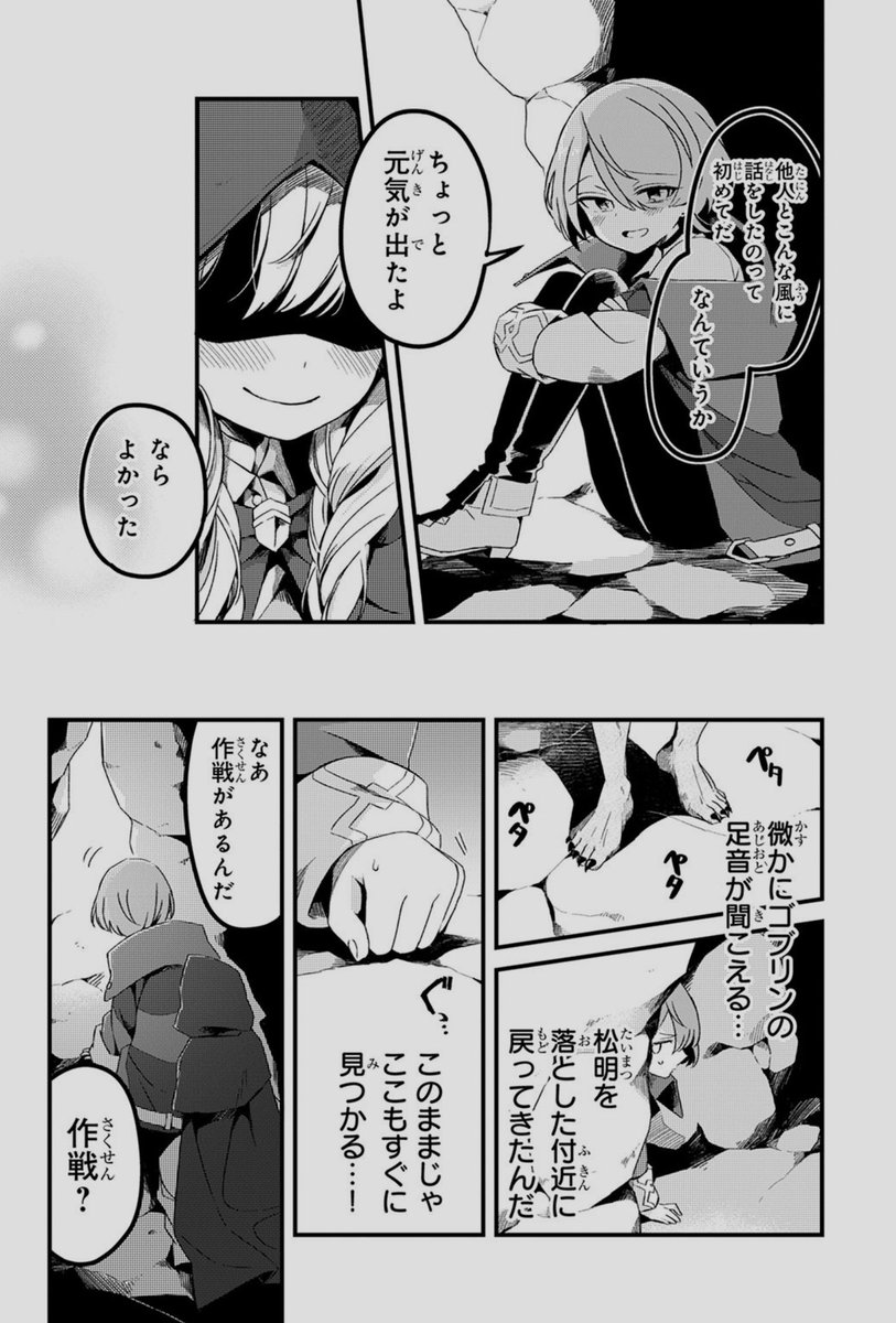 4 /6 