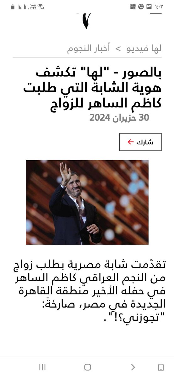 saso.masr tweet media