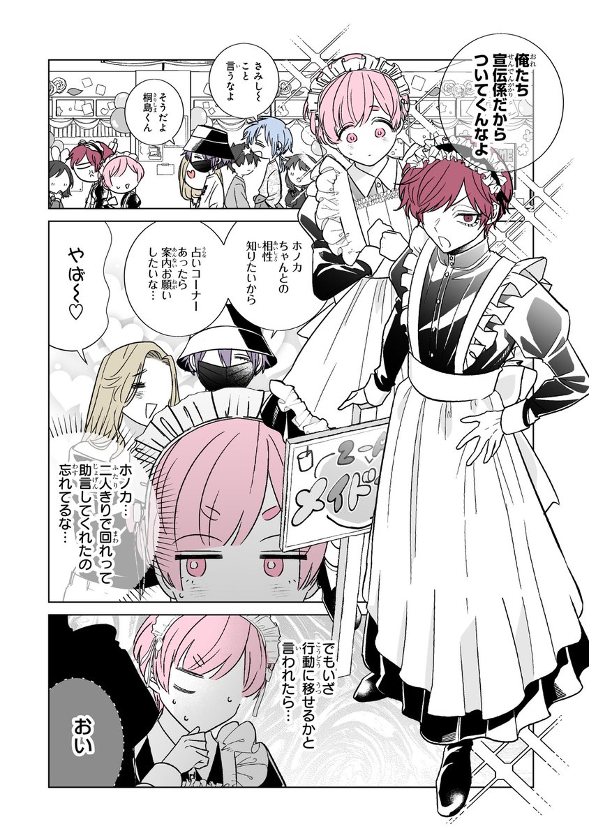 推しが兄になりました 隈浪さえ 全巻 アニメイト 特典 カード 推しが兄になりました 隈浪さえ 全巻 アニメイト 特典 カード 推しが