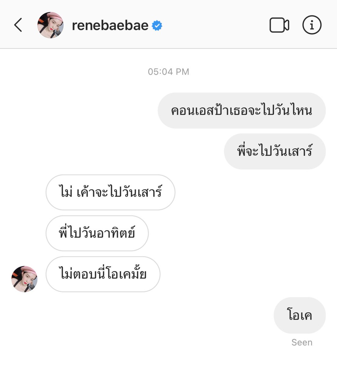 taereneth's tweet photo. เรื่องมันก็เป็นแบบนี้ ✌🏻 https://t.co/3onpC5mjFV