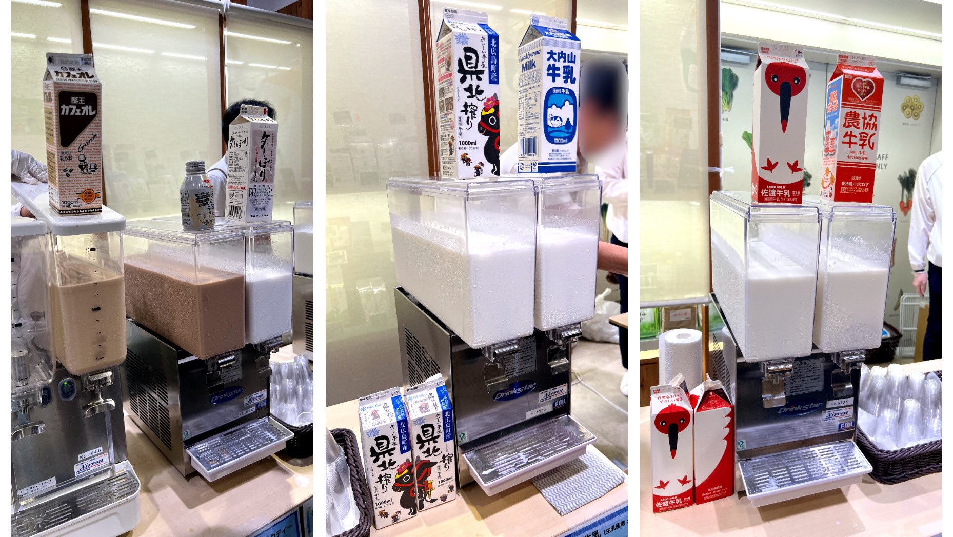 未使用牛乳キャップ　コレクション用　紙製チップ約120枚以上　レア Amazon | 牛乳パック 用 キャップ 保存クリップ パック牛乳用