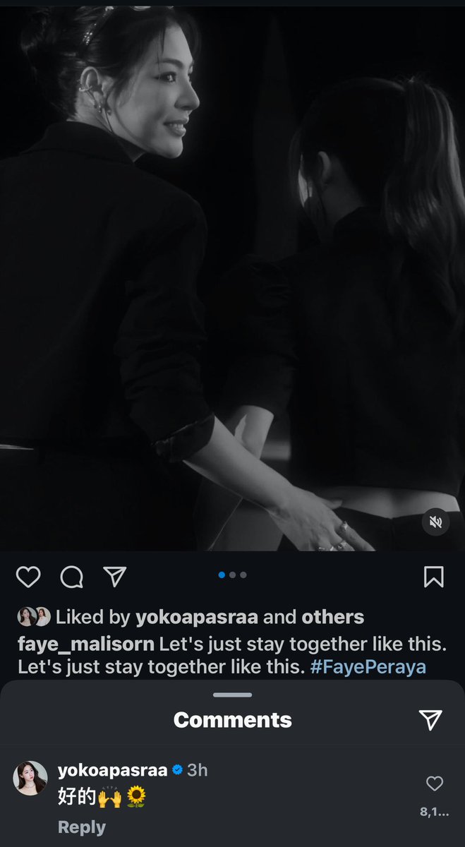 unsolicitdtruth's tweet photo. “Let’s just stay together like this.”
“Ok 🙌🏽🌻”
✌🏽🫠
#FayeYoko #FAYEYOKOinMacau #dontsendhelp #letmedrowninmydelusions #atleastillgoouthappy #messagetothefans #butreallytalkingtothepartner 👀 https://t.co/WgF8eI6Oac