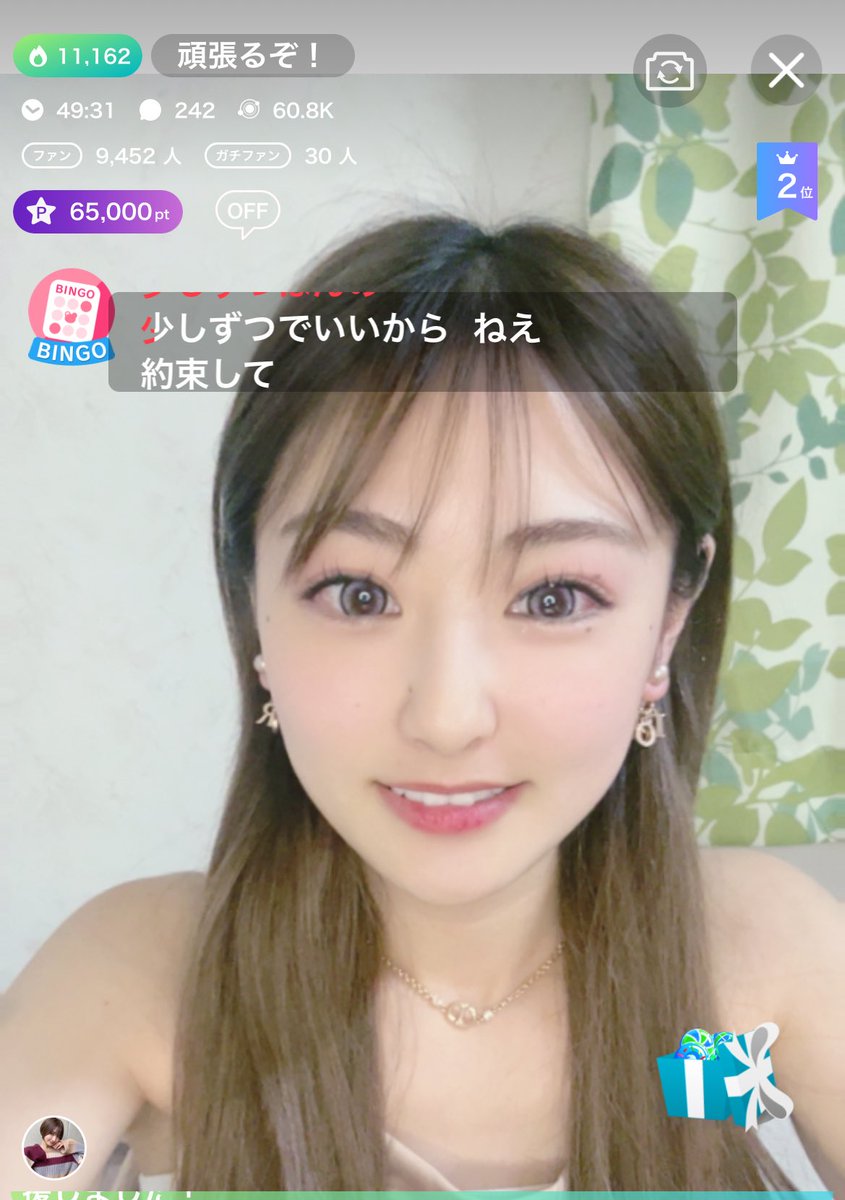 最終日💓💓21時〜応援お願いします😭💓💓
写真ないから髪長い時の🩵