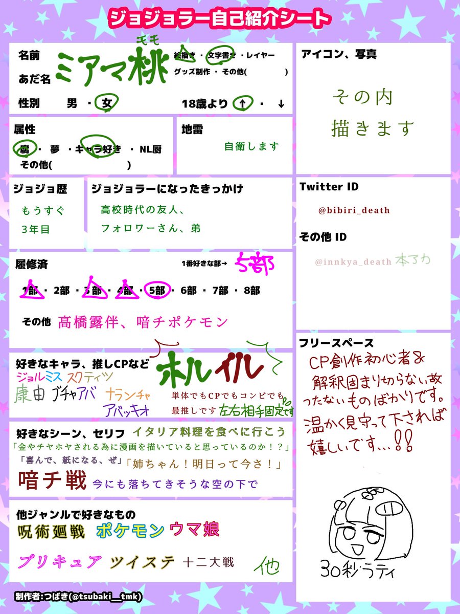 桃岡mmm tweet media