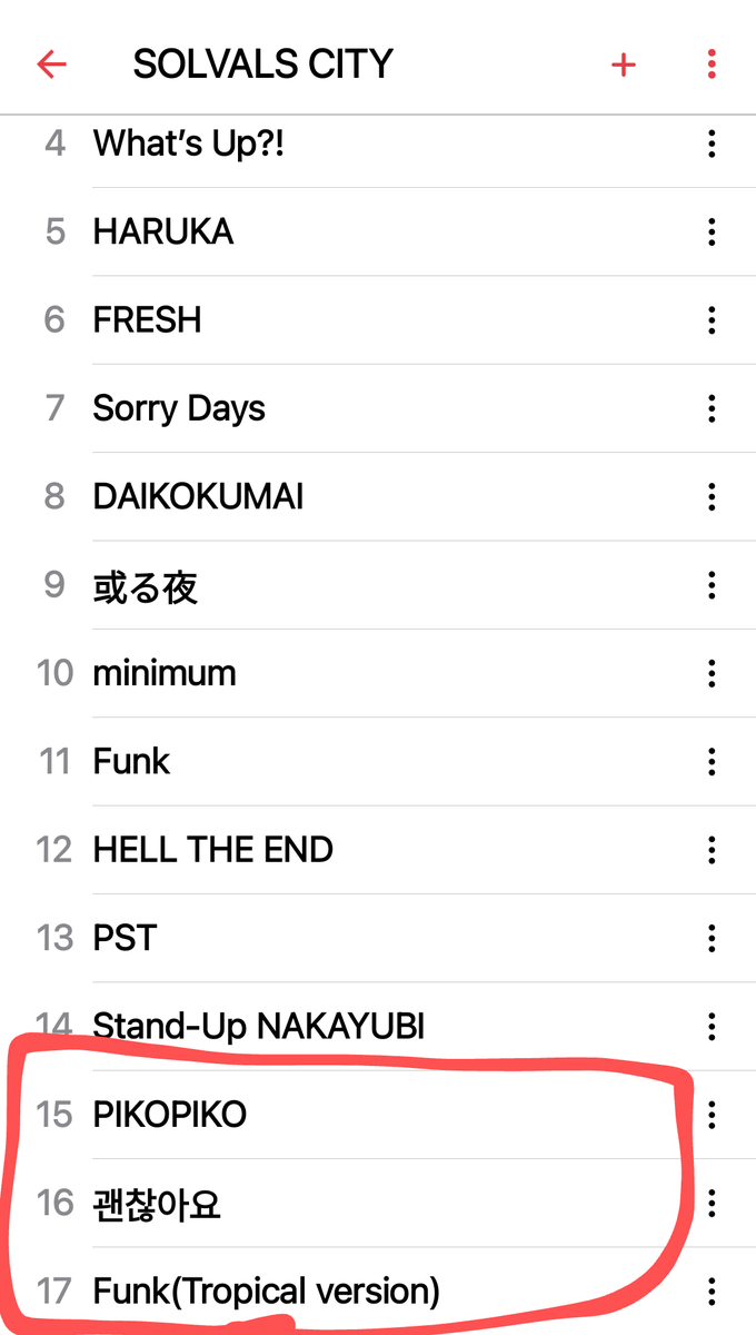 SOLVALS1's tweet photo. 【大事なお知らせ】
1st Albumの配信URLが変更になりました〜🏖　変更ついでにフィジカルでしか聴けなかった3曲も聴けるようになってマース🏖　ケンチャナヨ〜🏖

https://t.co/S7ALcxGBpN https://t.co/Bd3SIrKSkp