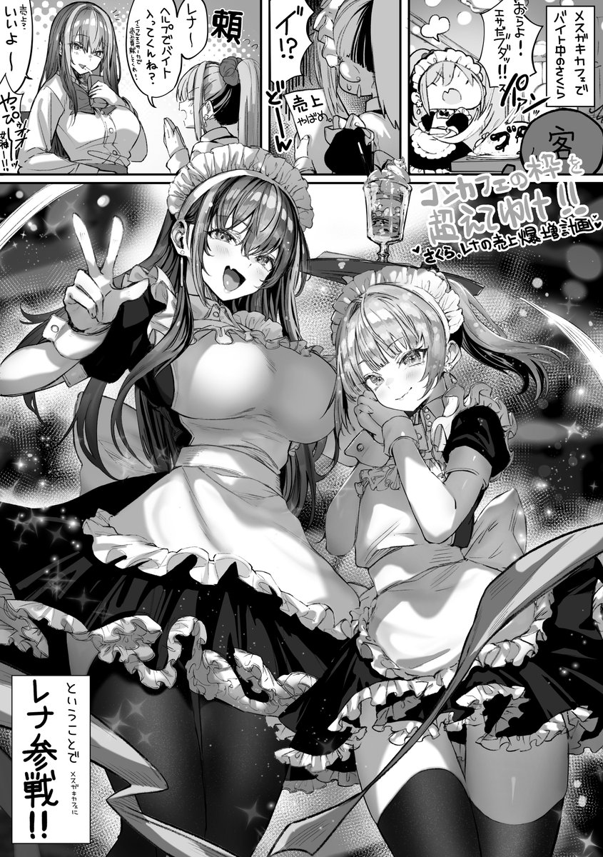 #今月描いた晒そう
今月もいっぱい描きました 