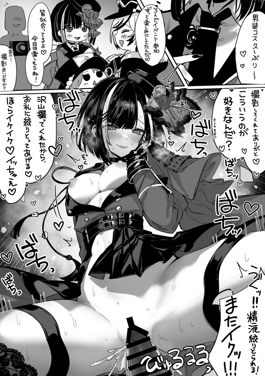 #今月描いた晒そう
今月もいっぱい描きました 