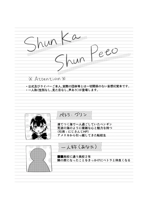 (2/3) 