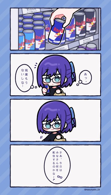 「えーちゃん、いままでありがとう!」 
 #絵ーちゃん 