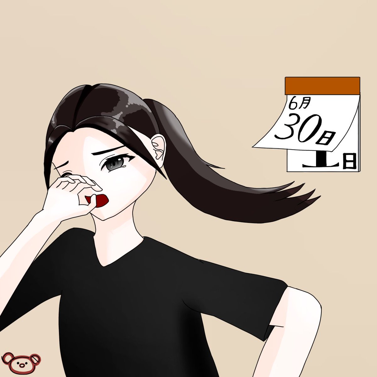 葛西美空 (@kasaimiku_nukko) / Posts / X