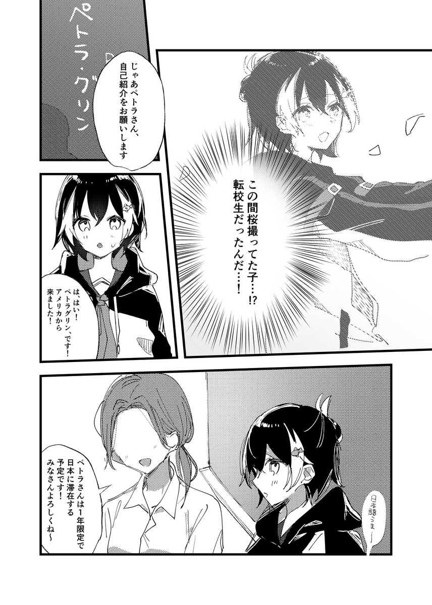 (2/3) 