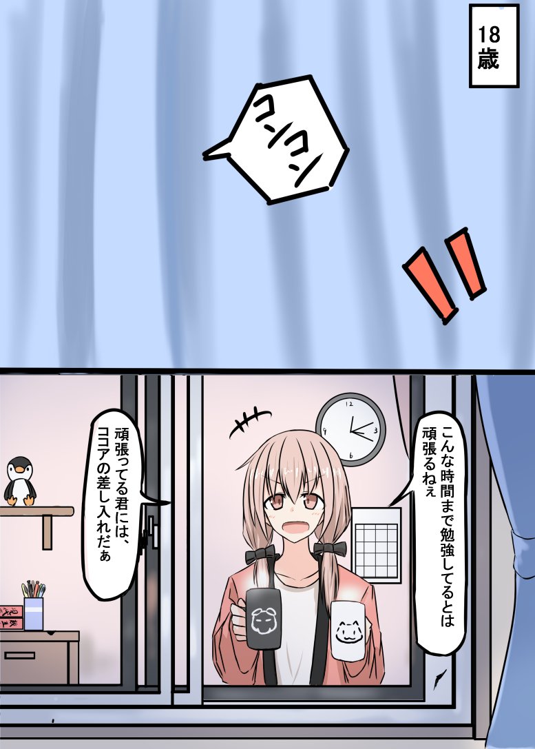 (4/6) 