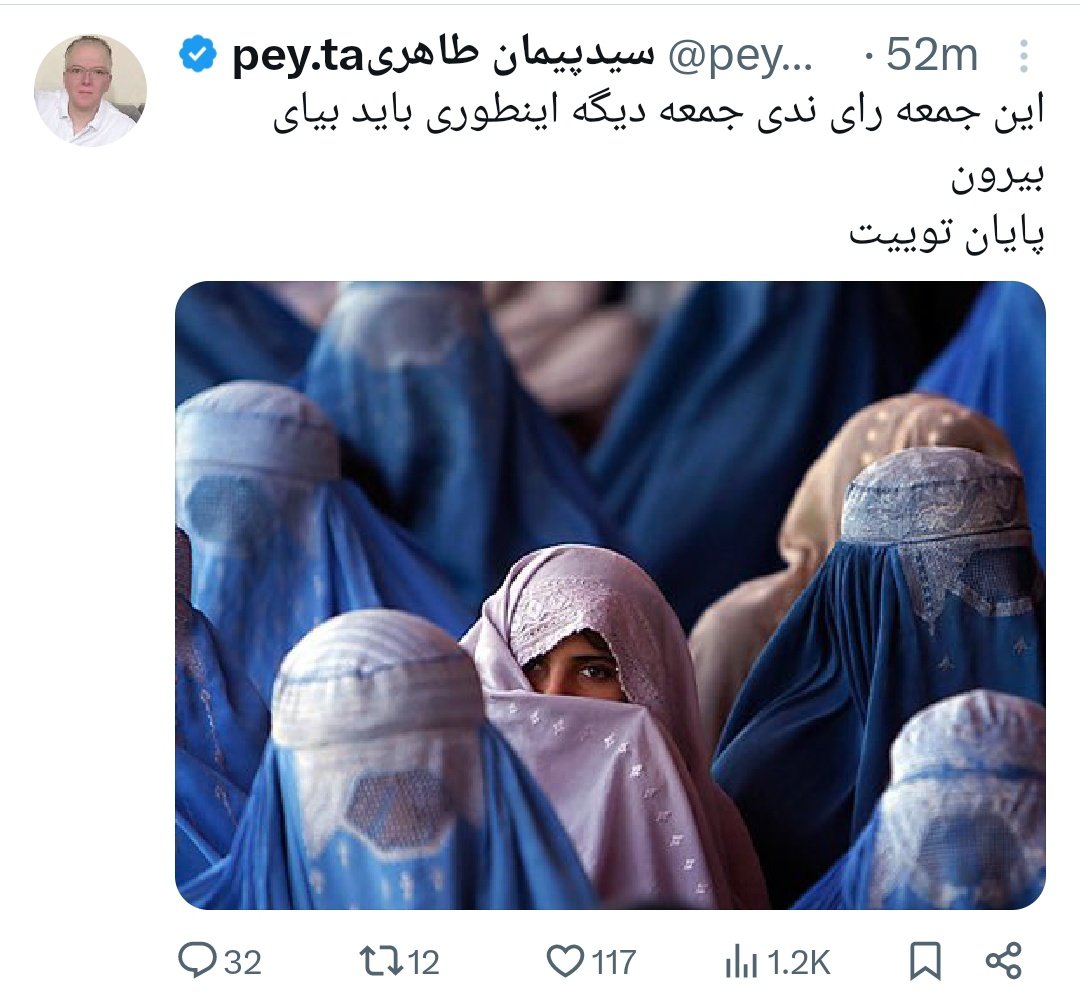 alirezasfn1's tweet photo. باشه ولی خانم ها زمان شهید رئیسی رفتن استادیوم!
#پزشکیان 
#جلیلی https://t.co/PcIoKHUMV4