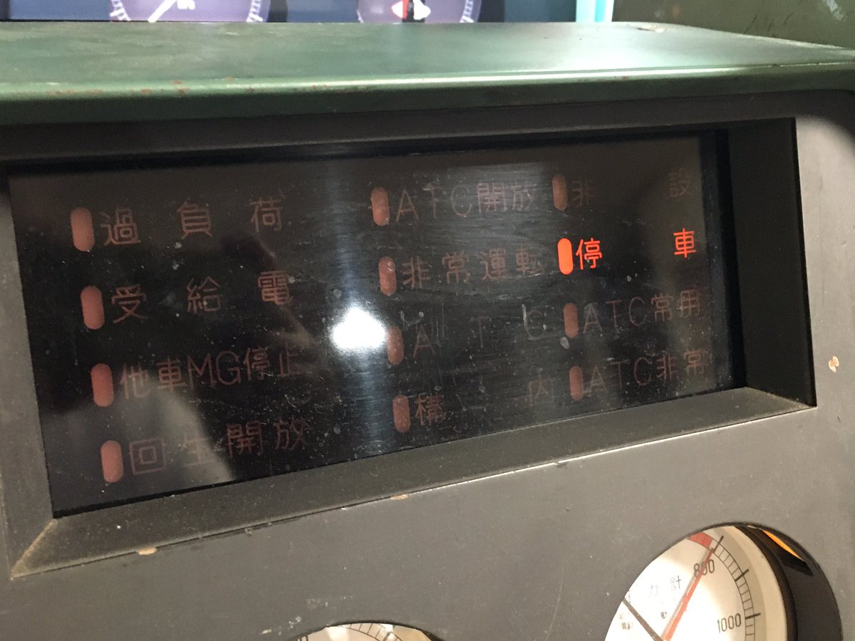 小田急 1000形 運転台機器（D-ATS-Pブザー、EBブザー、戸閉