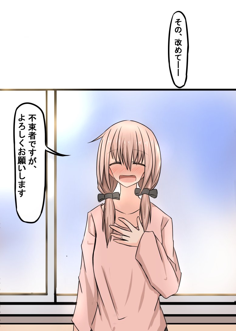 (6/6) 