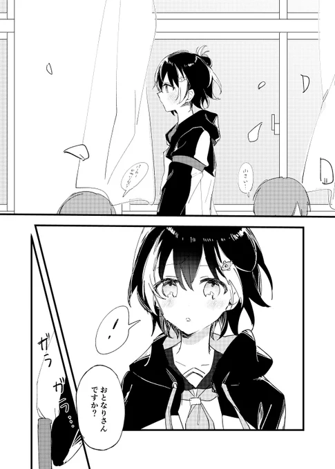 (3/3) 
