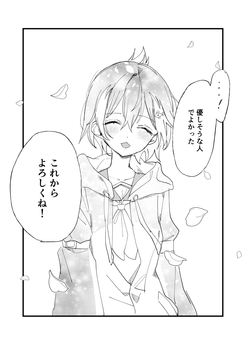 (3/3) 