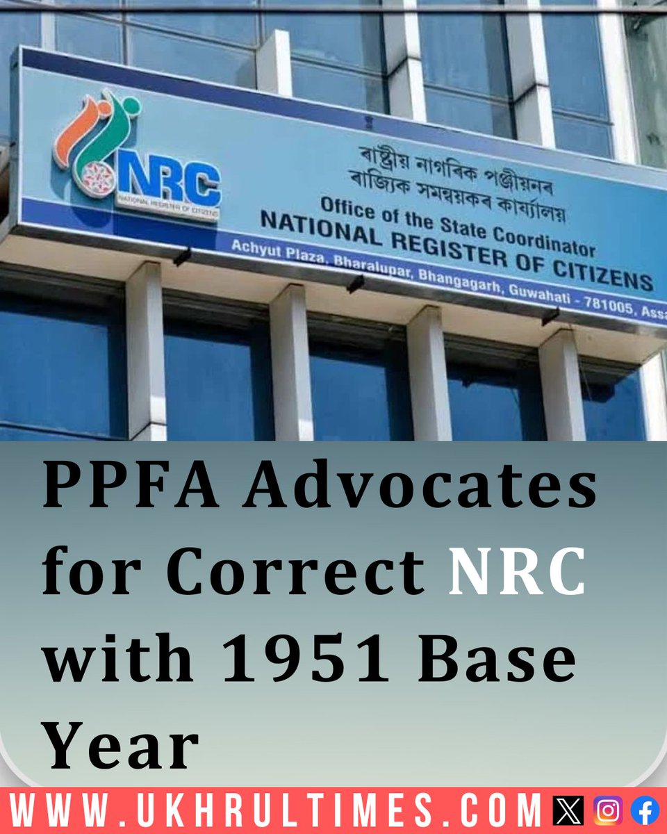 ukhrultimes's tweet photo. #Guwahati: The Patriotic People’s Front #Assam insists on ending such discourse once and for all by initiating a correct #NationalRegisterofCitizens (NRC) in Assam with the base year of 1951. The forum also reminded that the #AssamNRC is yet to be endorsed by the Registrar General of India (RGI), and hence there is ample scope for a complete re-verification through the due legal process. More here | https://t.co/GDRmxlvdC8