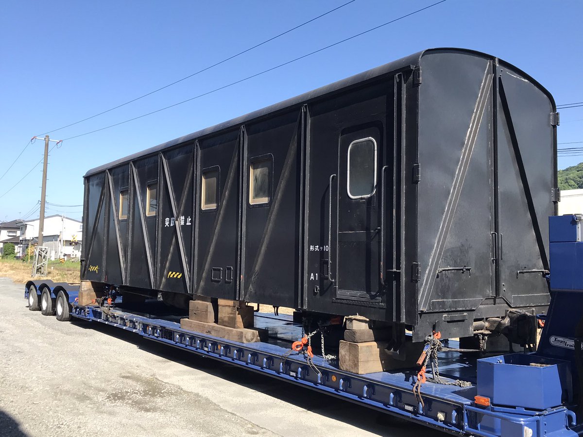 ke15_54t's tweet photo. 車両は輸送時に低床トレーラーの高さ制限ギリギリで運ぶ為に床下機器のうち、発電エンジン、燃料タンク、バッテリーボックスを取り外しております。
特にエンジンは重量があり、車体を持ち上げないと取付出来ず、山家では当面別保管し、将来復元を行います。
https://t.co/OEOXeHXvrR https://t.co/akpDPZN79A