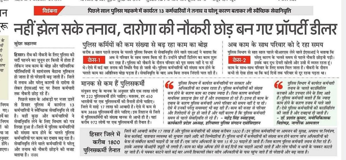 AnilBhawri78173's tweet photo. #haryanapolice49400
#haryanapolice
@NayabSainiBJP @BJP4India @DeependerSHooda @DiprHaryana @NeerajSharmaINC @NeerajSharmaINC @Hms_kumariselja @Dchautala https://t.co/xvK70fzEv2