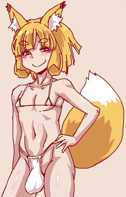 ♂🦊
今日も人里に降りてきて若者(男)をたぶらかすのだ… 