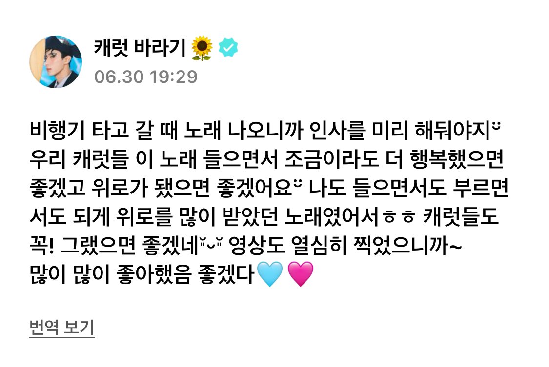 dkging_'s tweet image. 헉🥹🥹🥹