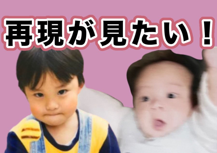 se__jam's tweet photo. 画面の絵が強過ぎてかわいいしか
言えなかった。笑

2人が楽しそうにわちゃわちゃ
してて幸せ空間でしたっ😌

#JO1ヨントンレポ  #JO1ヨントン　
#JO1ユニットヨントン #鶴拓
#鶴房汐恩 #川西拓実 https://t.co/ikKk85qjlU