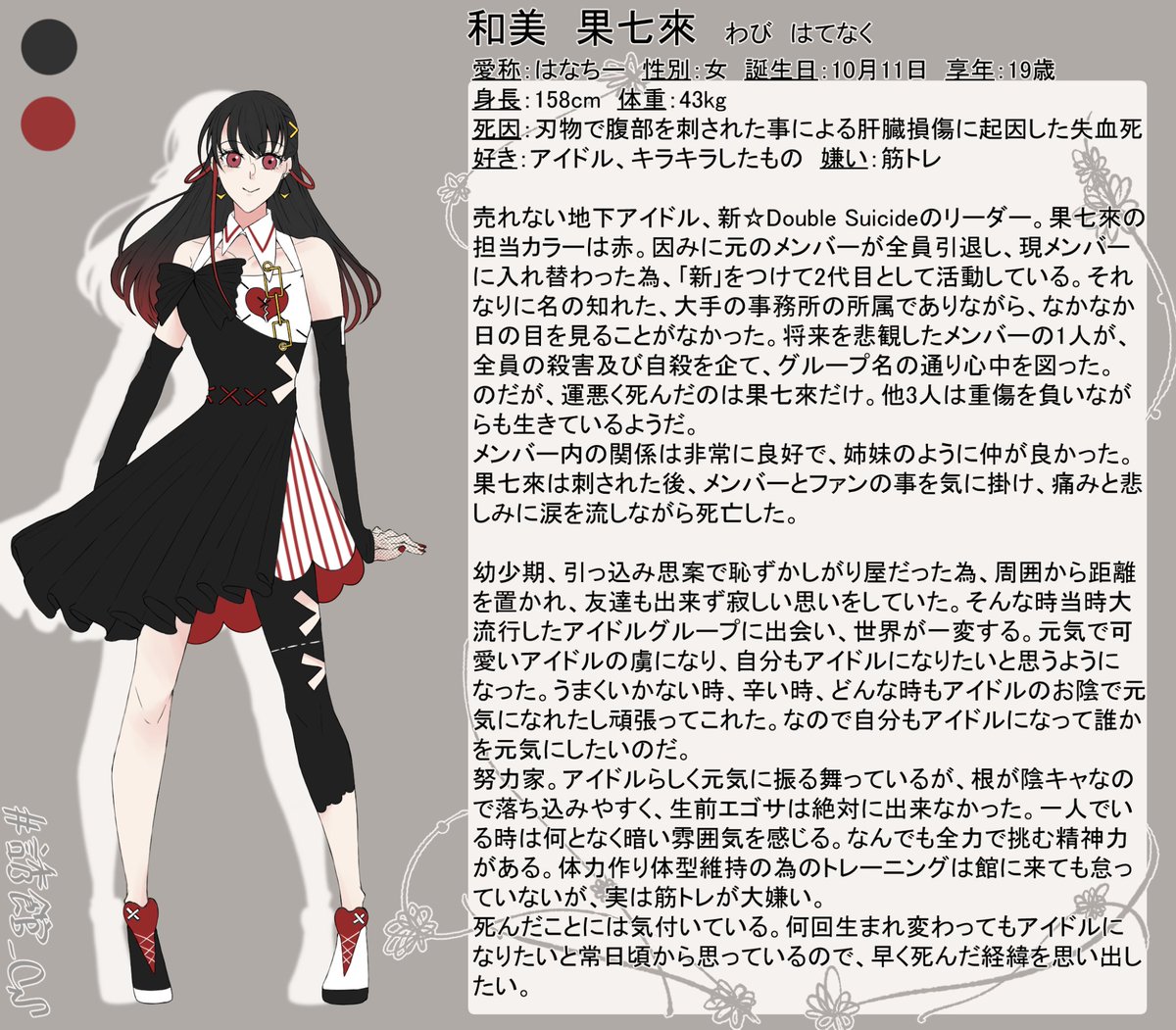 ２人目ちゃんです。
はなちーよろしくお願いします✨
#誘館　#誘館_CS