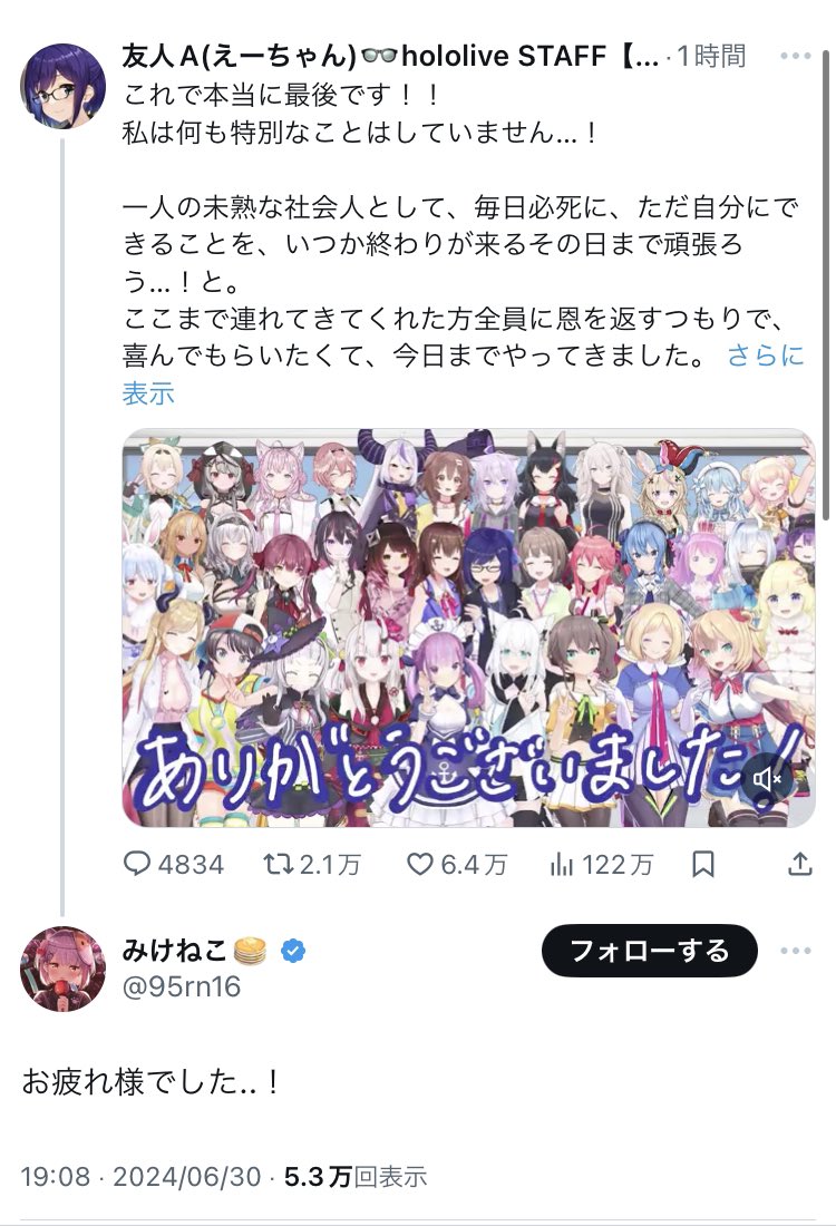 r_02er's tweet photo. 失われし記憶が戻ってきたみけねこマジでおもろい https://t.co/PdPV39UL2h