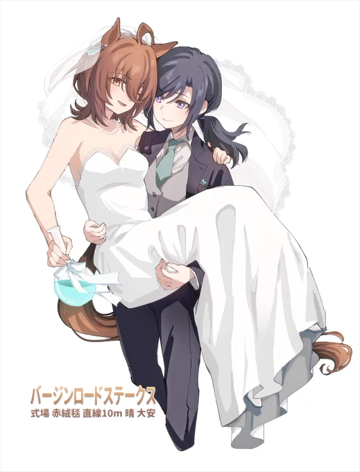 タキモル 
