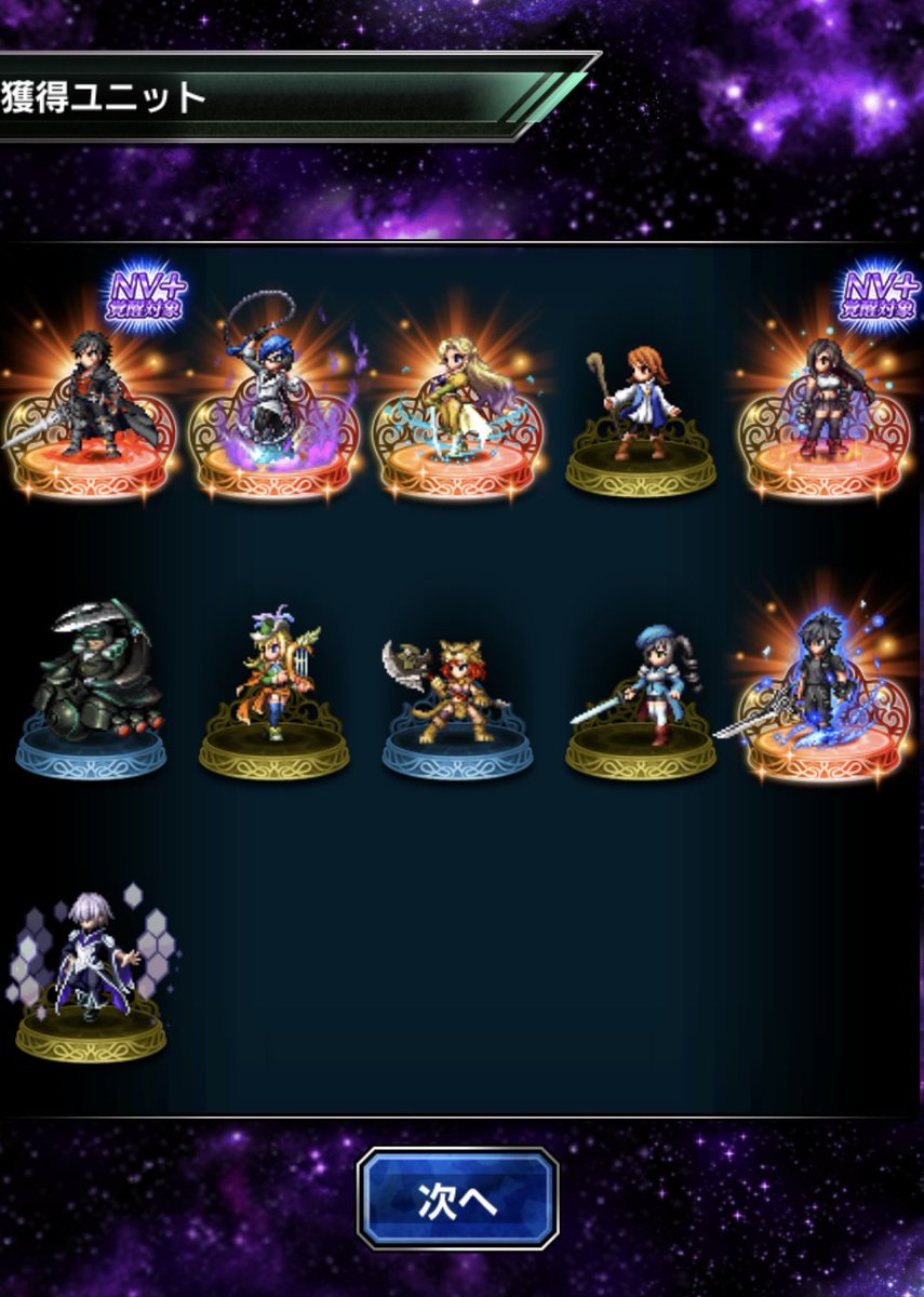 Niru1022FFBE's tweet photo. #FFBE ステップ3  新ティーダ 残念 https://t.co/ixMxjp1Nmt