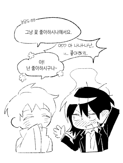gaaaaaabtime's tweet photo. https://t.co/KPIukJkFRi