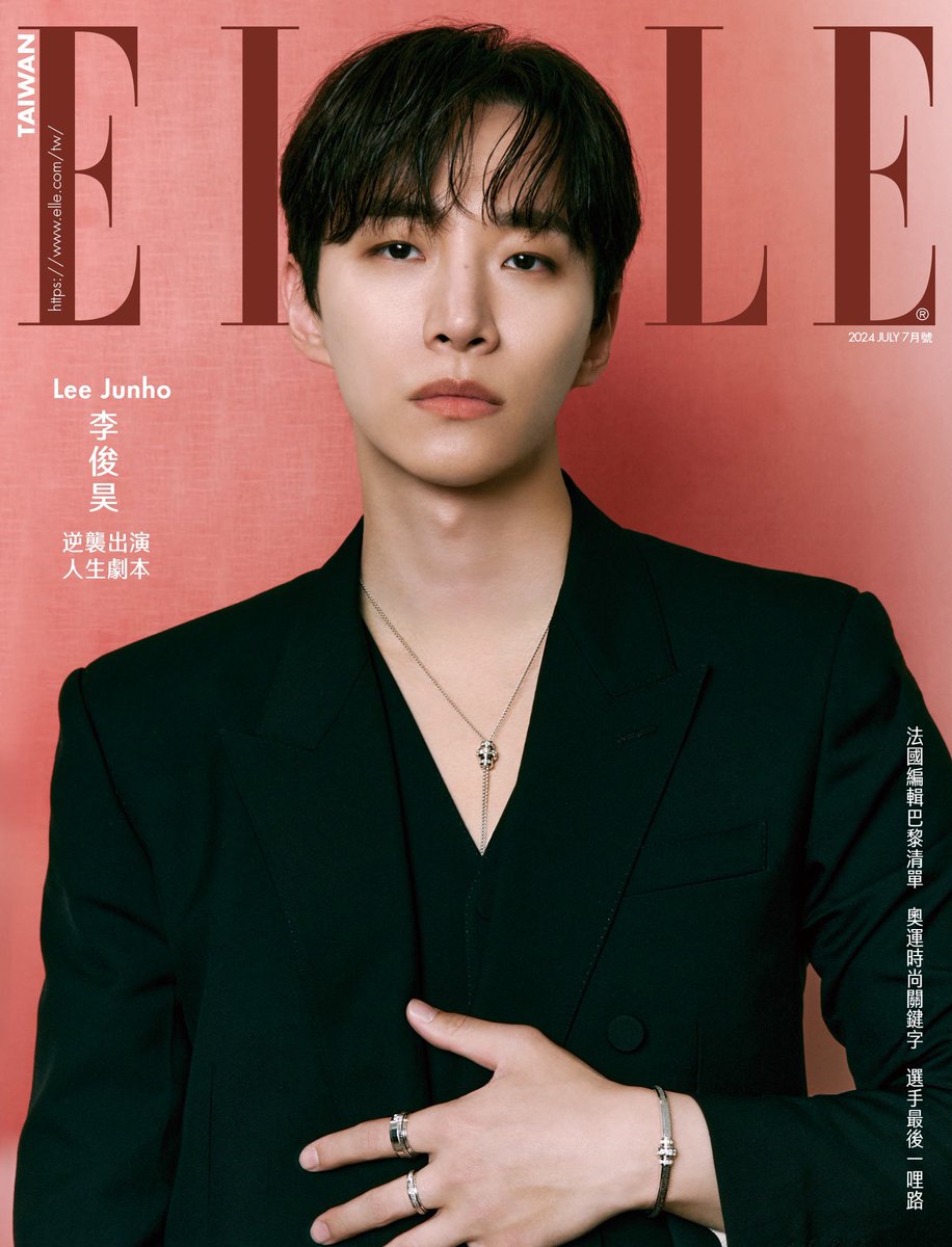 The cover of <ELLE> Taiwan July 2024

#이준호 #LEEJUNHO
#준호 #JUNHO
#Piaget #ELLETAIWAN