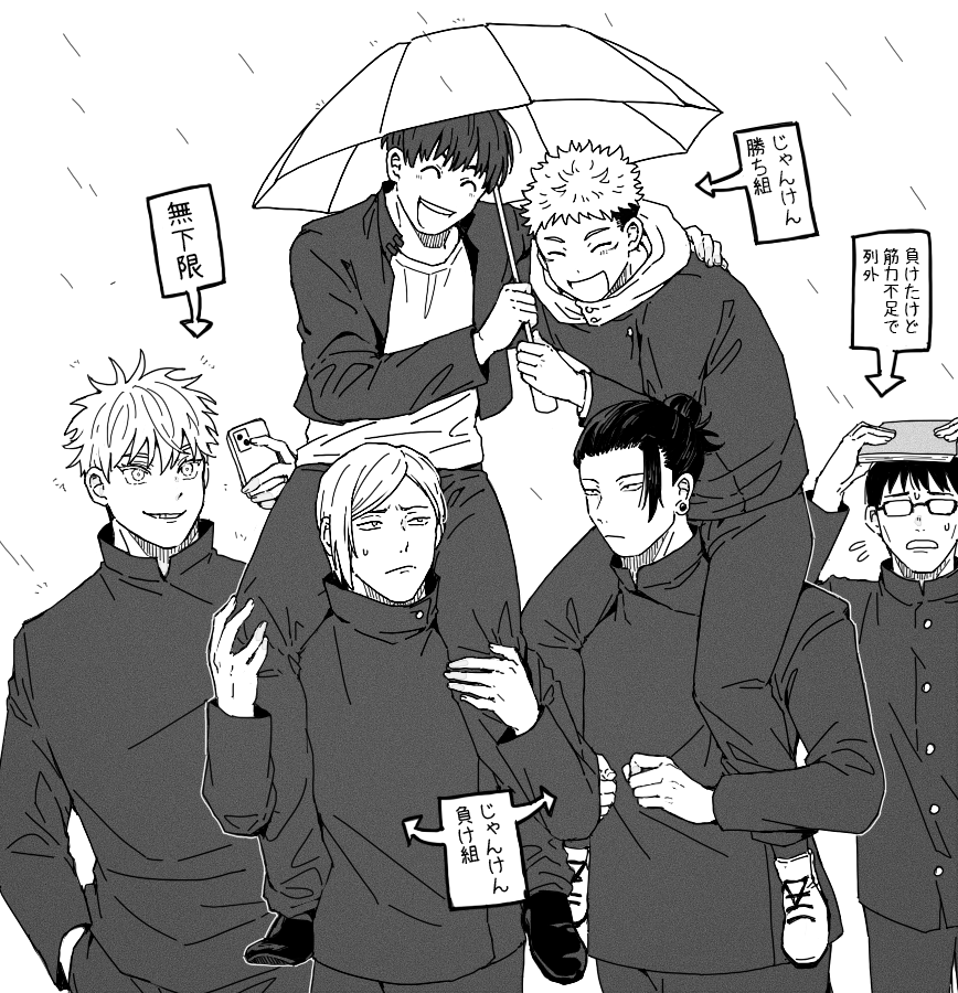 meme

傘一本と男子高生😄 